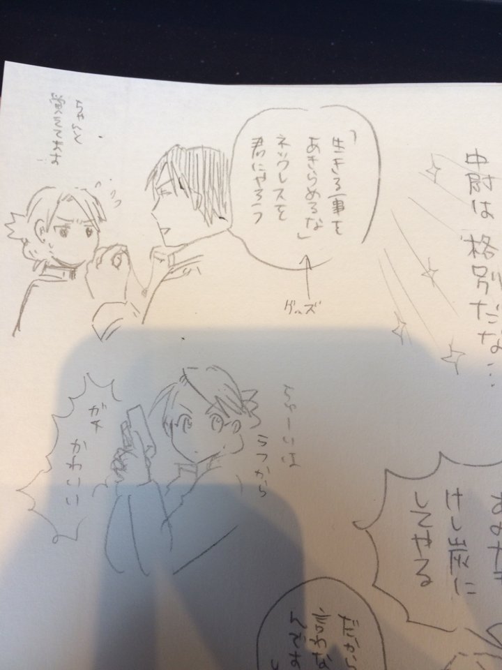 原画展の内容の話含みます 