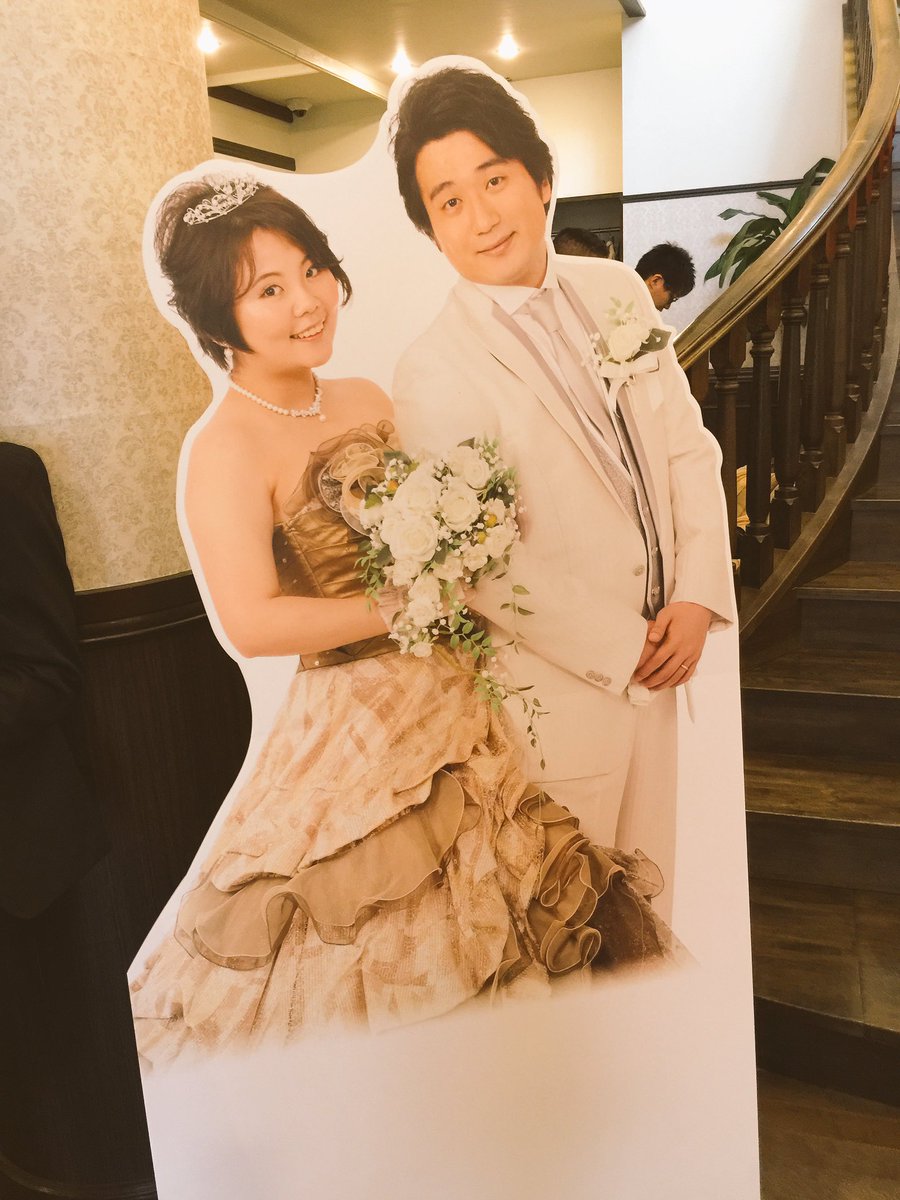 新郎と参列者が実況中 ご祝儀は電子決済 出席者が 教祖 新郎新婦が余興を提供など 思わずお祝いしたくなる素敵な さいとー家結婚式 Togetter