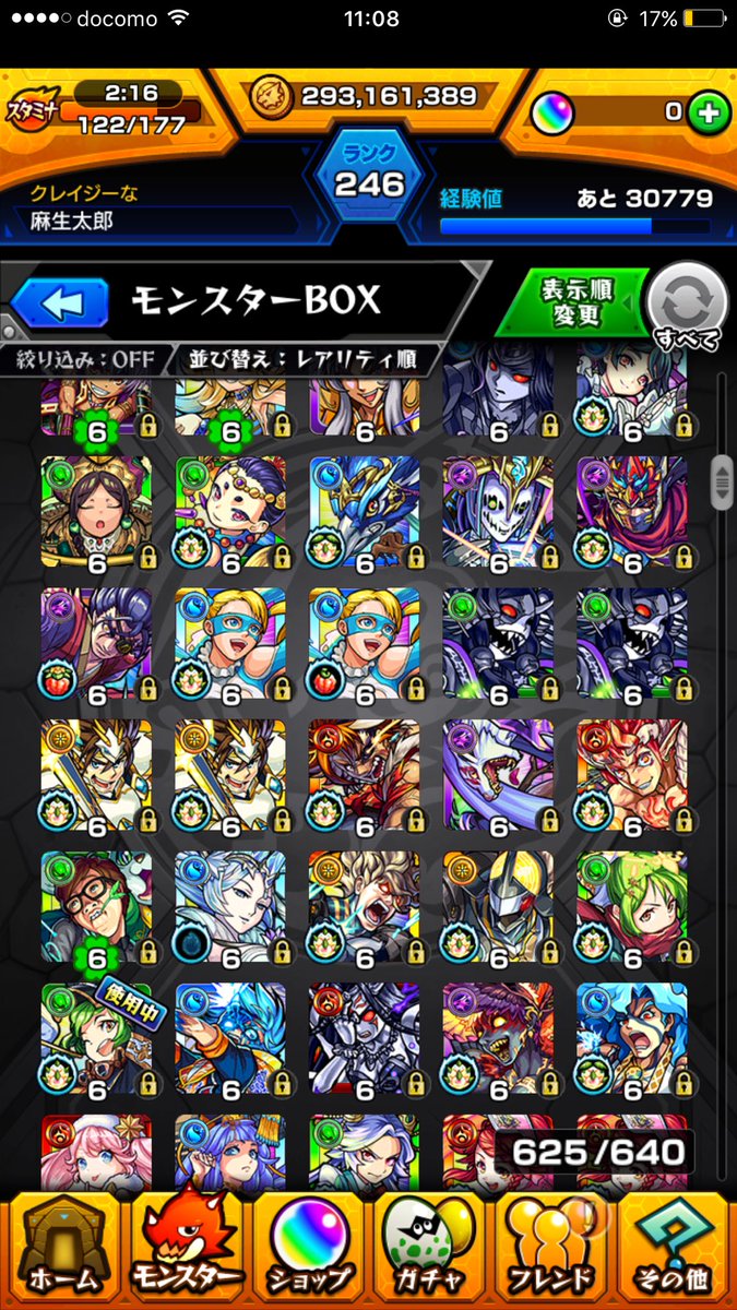 ヤムチャ大先輩 Yamuchasenpai Twitter ヤムチャ大先輩 Yamuchasenpai Twitter