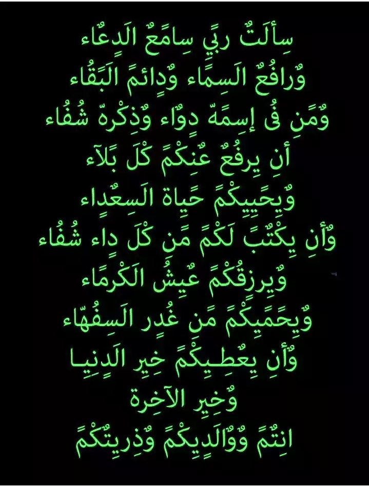 Fdfrمحمود Dddfr tweet media