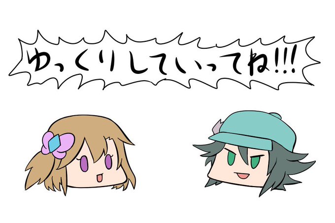 ニーサンのtwitterイラスト検索結果 ニーサンのtwitterイラスト検索結果