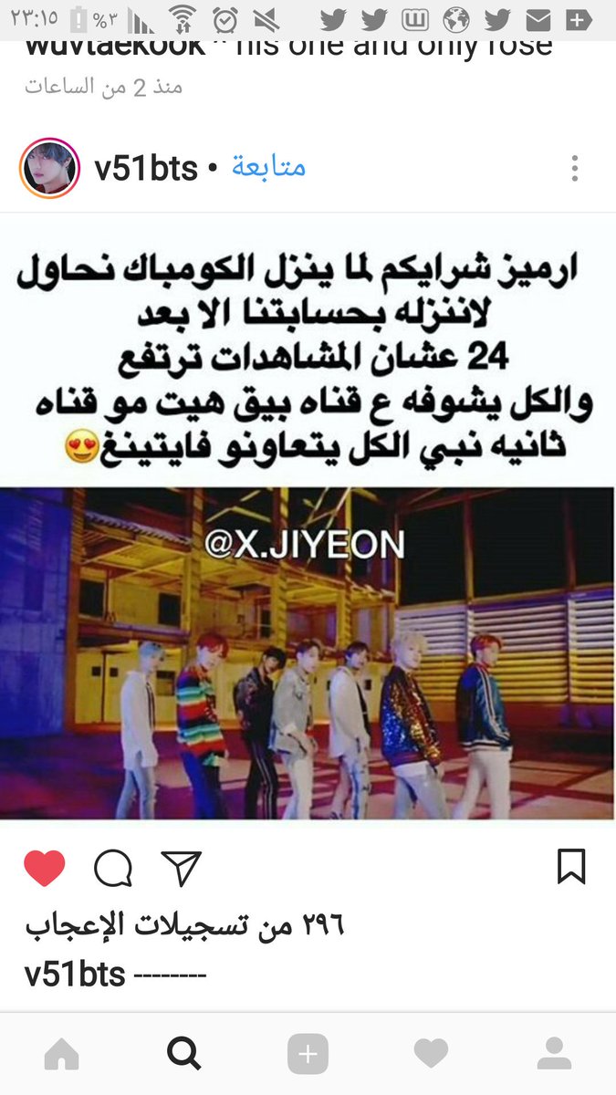 nada_army's tweet photo. فايتينغ ✊ 💓 https://t.co/R67dF46agn