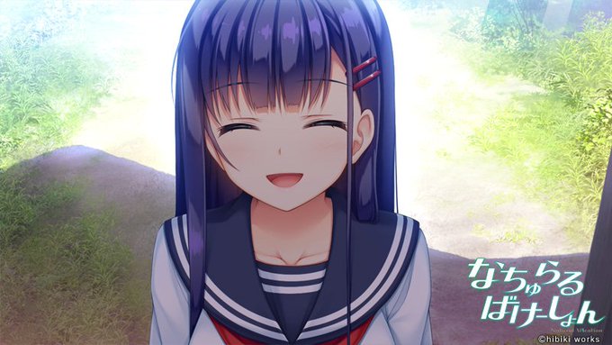 原画を担当しておりますhibiki works最新作『なちゅらるばけーしょん』の公式サイトが公開されました。

今回は立ち絵だけでなく💕Hシーン💕もE-moteで動きます!

是非HPでご確認ください!!

#なちゅばけ
https://t.co/7qcnHUtd6g 