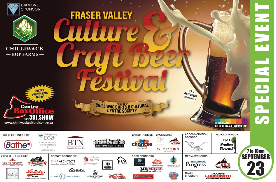 In town for the #CraftBeer Festival? Our Chaos &amp; Solace pkg makes a weekend of it! #SleepRoyal #royalhotelchilliwack #sharechilliwack