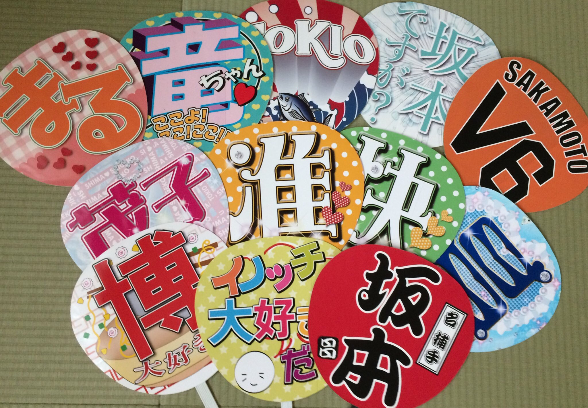 טוויטר よん 応援うちわ בטוויטר 拡散希望 うちわ作れないけど持ちたい 他と同じ黒いうちわなんて嫌だ そういう方をお助けします うちわ付き完成品片面一枚800円送料別 文字の変更 画像貼り付け 背景入れ替え相談も無料です 今回も沢山のファンサ報告頂き טוויטר よん 応援うちわ בטוויטר 拡散希望 うちわ作れないけど持ちたい 他と同じ黒いうちわなんて嫌だ そういう方をお助けします うちわ付き完成品片面一枚800円送料別 文字の変更 画像貼り付け 背景入れ替え相談も無料です 今回も沢山のファンサ報告頂き