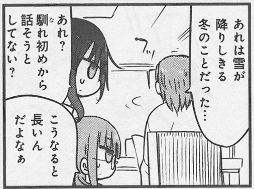 まんがタイム編集部 小森さんは断れない 特別編 クール教信者 短期集中連載最終回 今回は小森さん両親の馴れ初め話 コミックス第1 5巻好評発売中 T Co Rqnnc4fssg まんがタイムファミリー11月号9月16日発売 14 23 Mt Family