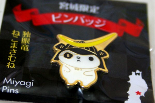 ねこまさむね on X: ねこまさむね on X:
