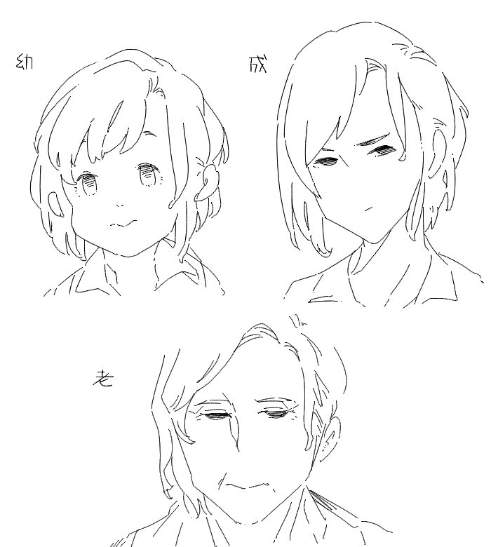 自分が年嵩のあるキャラを描くとき
結構線で鼻の影を表現することが多いんだけど
このデフォルメが一般的かどうかは、いまいち分からない… 