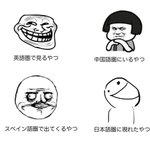 これ見たことあるｗ世界のネットミームキャラたちに日本からはついにあいつが参戦w