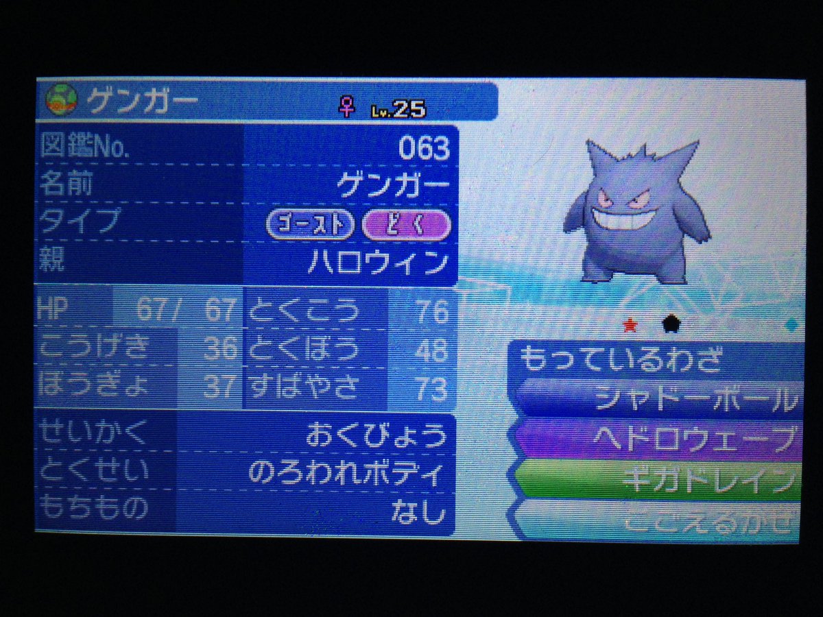 インクサブひっす 初めてのポケモン配布したいと思います 配布するポケモンは配信ハロウィン色ゲンガーとダイゴの色メタグロス です 参加方法はフォロー Rt 初めての配布なので上手くいくかわかりませんがやってみたいと思います 締め切りは9 22 金 インクサブひっす 初めてのポケモン配布したいと思います 配布するポケモンは配信ハロウィン色ゲンガーとダイゴの色メタグロス です 参加方法はフォロー Rt 初めての配布なので上手くいくかわかりませんがやってみたいと思います 締め切りは9 22 金
