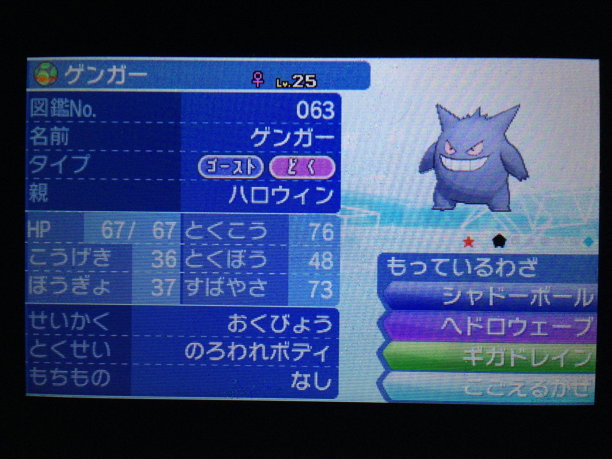 インクサブひっす 初めてのポケモン配布したいと思います 配布するポケモンは配信ハロウィン色ゲンガーとダイゴの色メタグロス です 参加方法はフォロー Rt 初めての配布なので上手くいくかわかりませんがやってみたいと思います 締め切りは9 22 金 インクサブひっす 初めてのポケモン配布したいと思います 配布するポケモンは配信ハロウィン色ゲンガーとダイゴの色メタグロス です 参加方法はフォロー Rt 初めての配布なので上手くいくかわかりませんがやってみたいと思います 締め切りは9 22 金