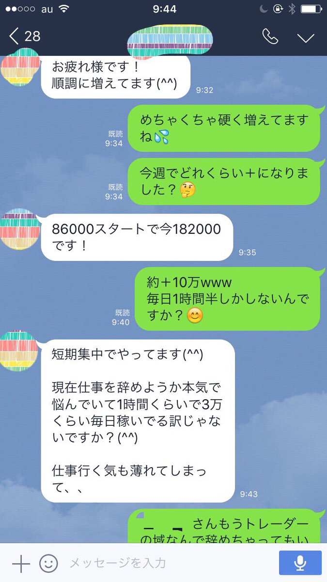0_dd85 tweet picture