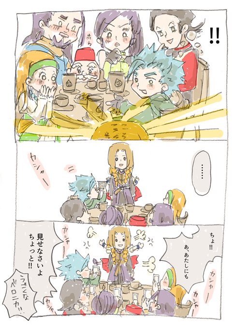 ドラクエ11のtwitterイラスト検索結果 古い順 ドラクエ11のtwitterイラスト検索結果 古い順