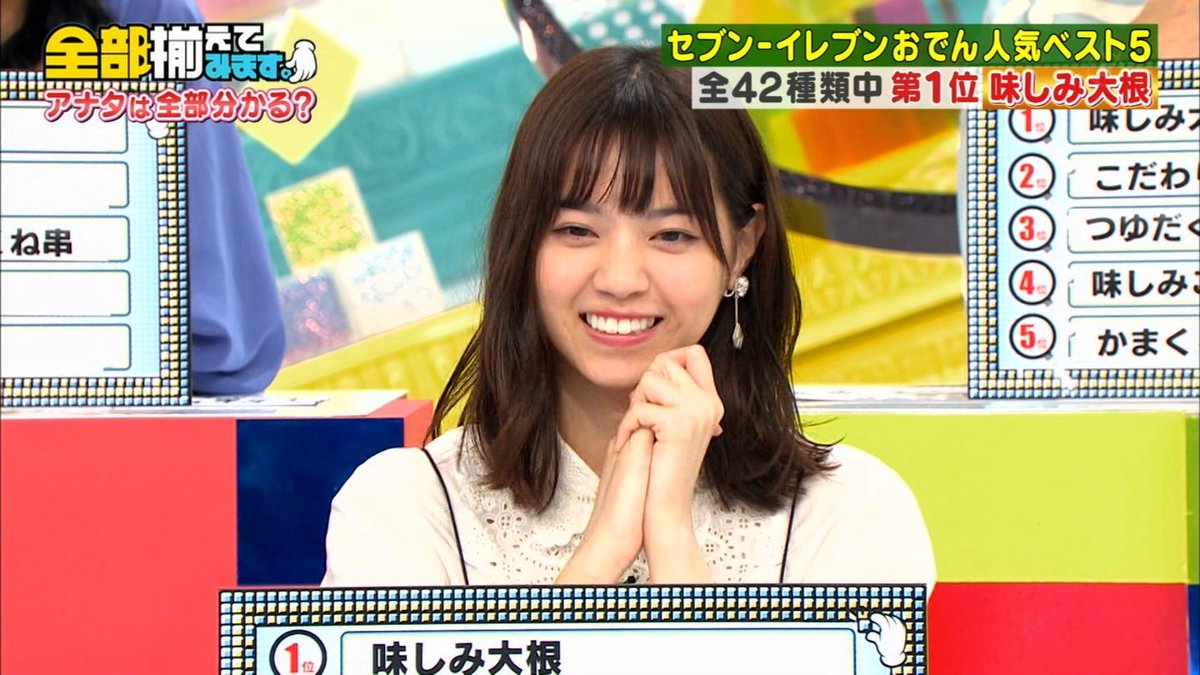 乃木坂46まとめ 乃木坂メモリーズ Pa Twitter 乃木坂46 全部揃えてみます なぁちゃん はきはきしてていいね セブンイレブンのおでんクイズ 試食 西野七瀬 まとめ T Co Xopqjw9ma7 乃木坂46 西野七瀬 全部揃えてみます