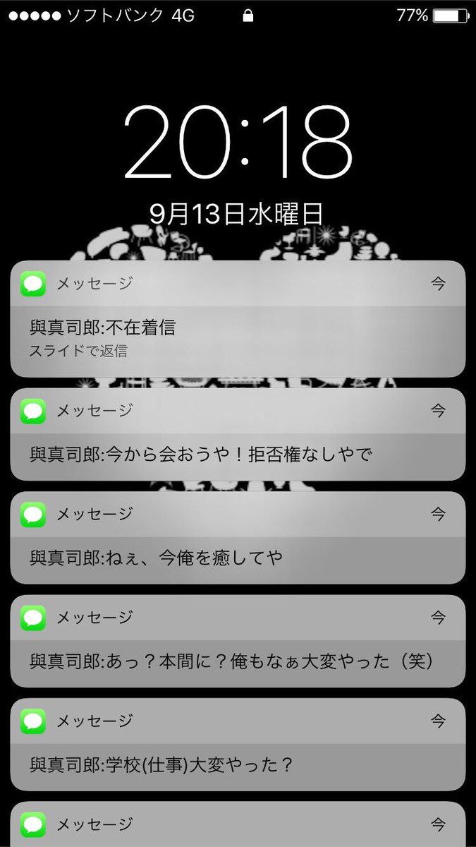 黄色 緑オタ Pa Twitter また ロック画面作りました 今回はnissyと與さんバージョン Nissy 與さん推しはバンバン保存しちゃってください 出来れば沢山の方にあげたいので拡散して頂けると有難いです aロック画面 拡散希望rtおねがいします 黄色 緑オタ Pa Twitter また ロック画面作りました 今回はnissyと與さんバージョン Nissy 與さん推しはバンバン保存しちゃってください 出来れば沢山の方にあげたいので拡散して頂けると有難いです aロック画面 拡散希望rtおねがいします