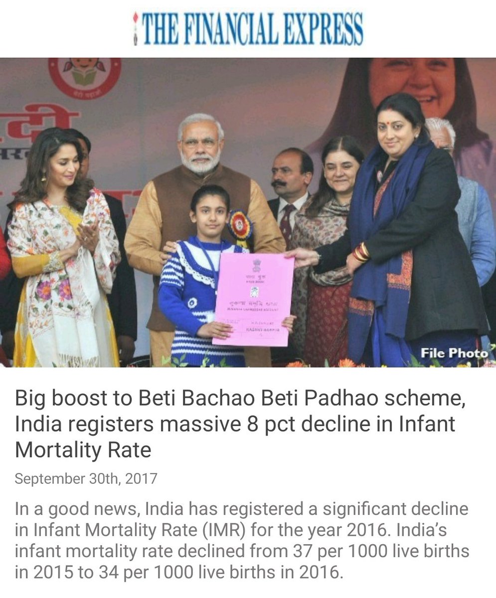 narendramodi_in's tweet photo. Big boost to Beti Bachao Beti Padhao: India registers massive 8% decline in Infant Mortality Rate
https://t.co/sAWt3DCCtU via NMApp https://t.co/fx0zod3jT5