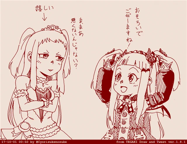 仁奈とレイナサマ #tegaki_dt 