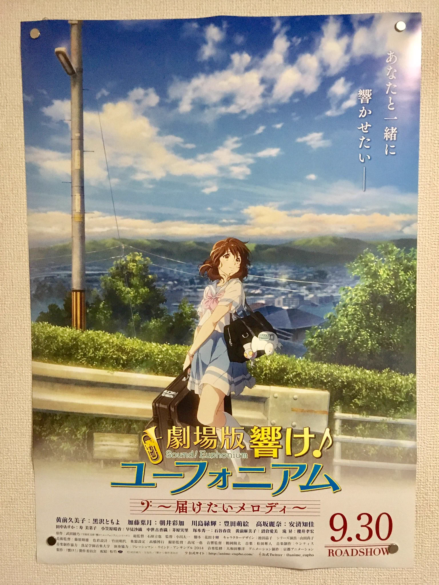 壁に穴をあけなくて済む！ポスターを壁に貼る時はクリップと磁石でOK！