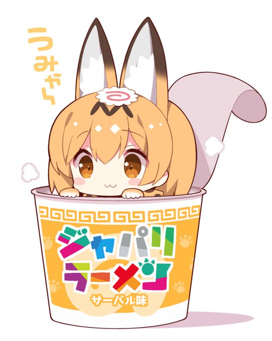 声優の盾のtwitterイラスト検索結果 声優の盾のtwitterイラスト検索結果