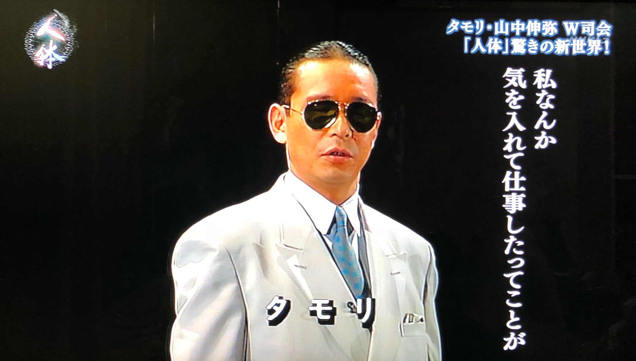 札幌のトラさん 若い頃のタモリさんやw Nhk Nhkスペシャル T Co Am5usxqoda Twitter 札幌のトラさん 若い頃のタモリさんやw Nhk Nhkスペシャル T Co Am5usxqoda Twitter
