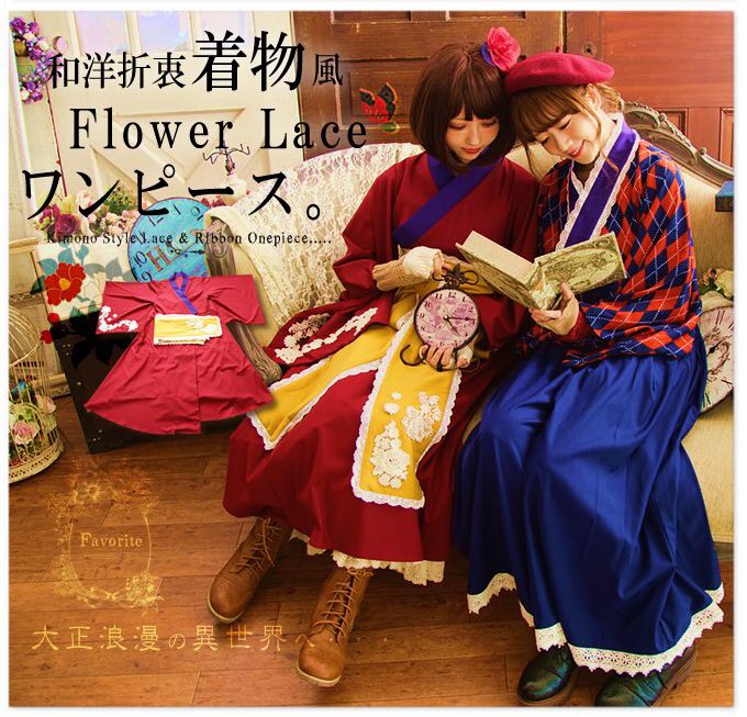 着物風ワンピースのtwitterイラスト検索結果