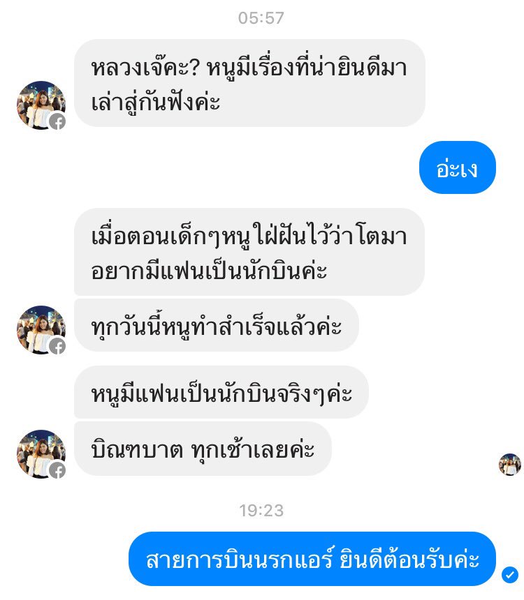 noppadon_dmc's tweet photo. Welcome to Nrok Air 🐤
Charoen Porn https://t.co/8VHR9mLHQp
