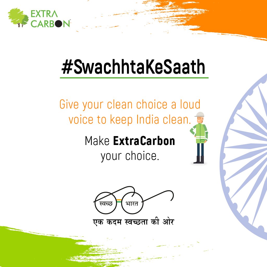 Voice your opinions & voice your choice to keep India clean with ExtraCarbon. #SwachhtaKeSaath #SwachhBharatAbhiyan
bit.ly/EC-requestpick…