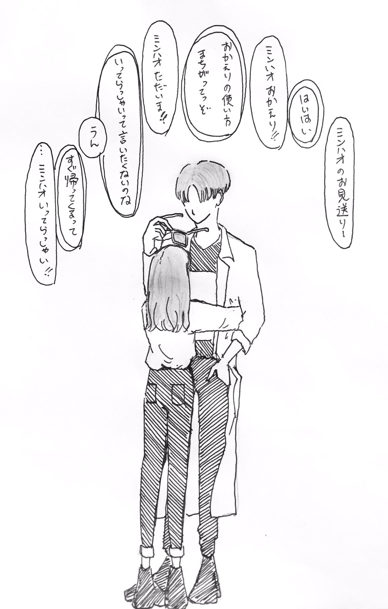 ツキ. on X: 