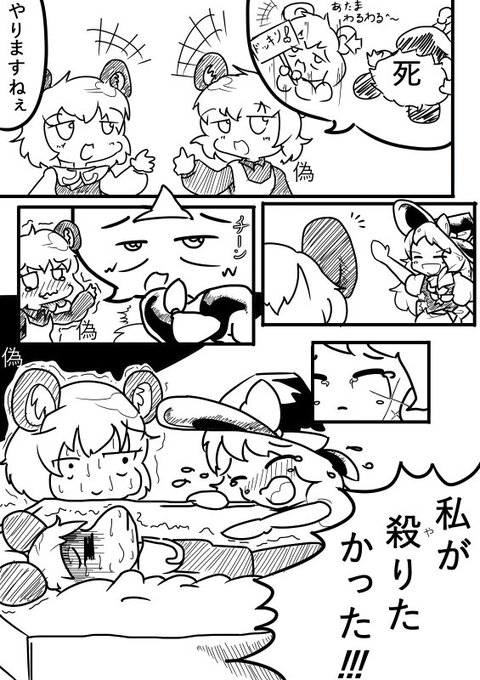 Sz姉貴 を含むマンガ一覧 古い順 ツイコミ 仮