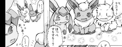 デデンネのtwitterイラスト検索結果 古い順 デデンネのtwitterイラスト検索結果 古い順