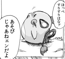 デデンネのtwitterイラスト検索結果 古い順 デデンネのtwitterイラスト検索結果 古い順