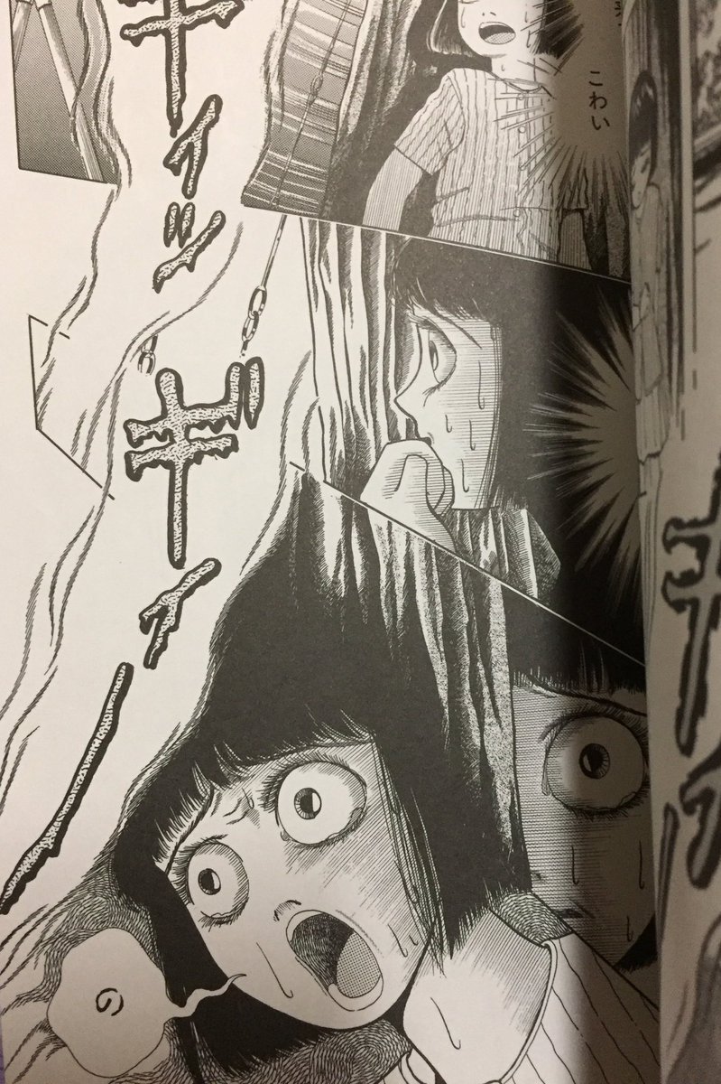 茶蟻 Sur Twitter 花子さんがきた の青木智子作品はかなり直接的なえげつなさがいい 児童書でやっていい描写ではないのがいい