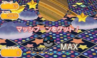 ポケとるのtwitterイラスト検索結果 ポケとるのtwitterイラスト検索結果