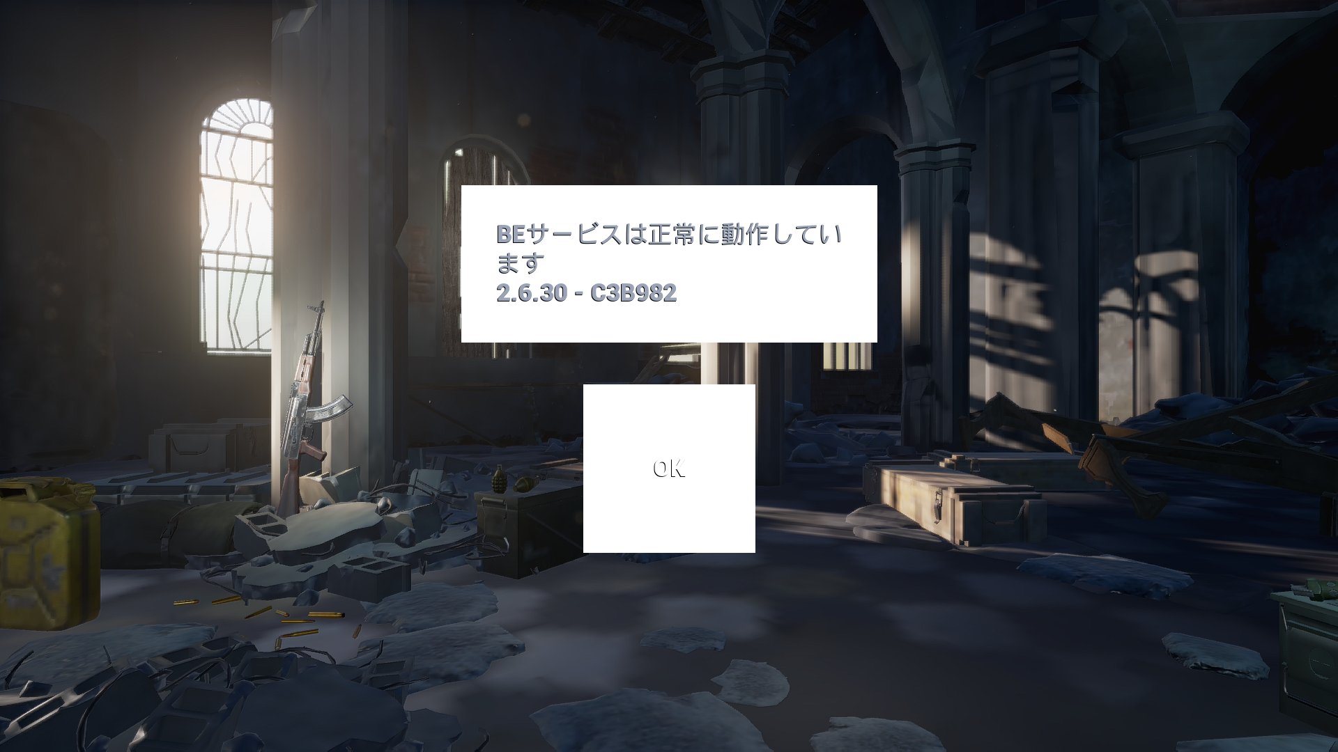 Pubgエラー Twitter Search Twitter