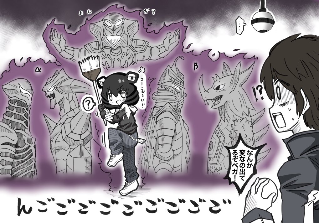 ダークネス一本足打法の真髄
#ウルトラマンジード 