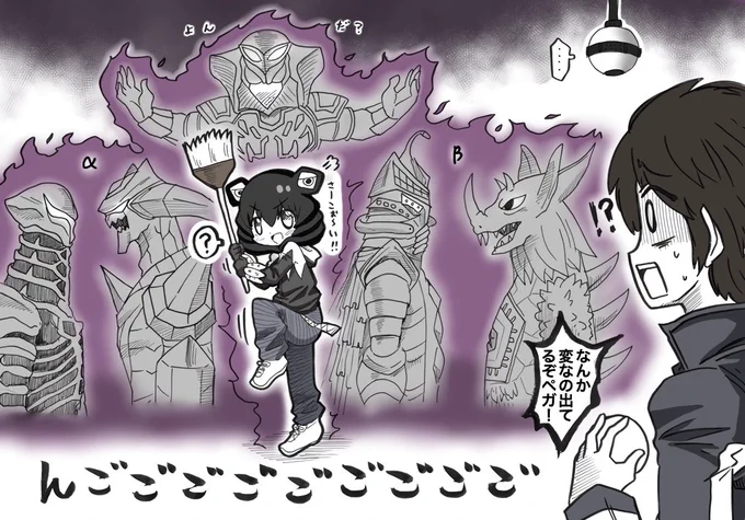 ダークネス一本足打法の真髄
#ウルトラマンジード 