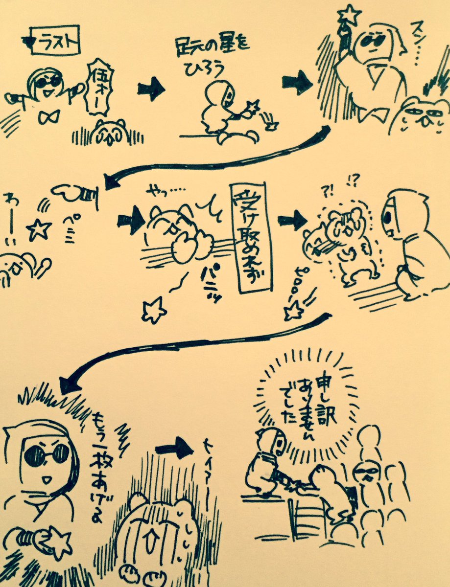 30日夜公演の記憶 