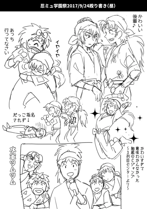 大阪レポ待ってます
(画像は舞浜公演です) 