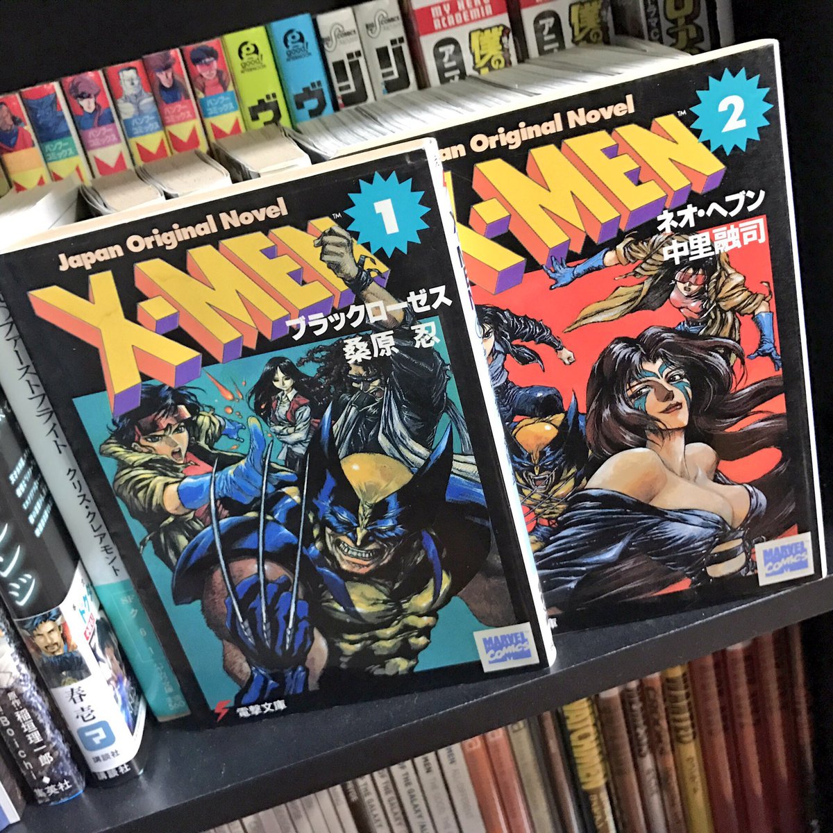Uncanny パパス 掃除してたらx Menの小説 1 2巻 が何故か うちに2冊もあったので仲良くしてるフォロワーさんの誰かにあげようかなと声かけてみたら持ってないらしいので今度強制的に渡しにいきます 笑 てか クロスオーバーに持ってきますねw Uncanny パパス 掃除してたらx Menの小説 1 2巻 が何故か うちに2冊もあったので仲良くしてるフォロワーさんの誰かにあげようかなと声かけてみたら持ってないらしいので今度強制的に渡しにいきます 笑 てか クロスオーバーに持ってきますねw