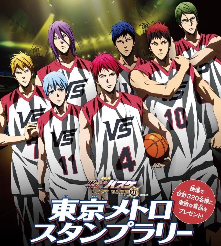 Download Genesis Alif On Twitter Kuroko No Basket Last Game Sub Indo For iPhone Wallpaper Genesis Alif On Twitter Kuroko No Basket Last Game Sub Indo For Android