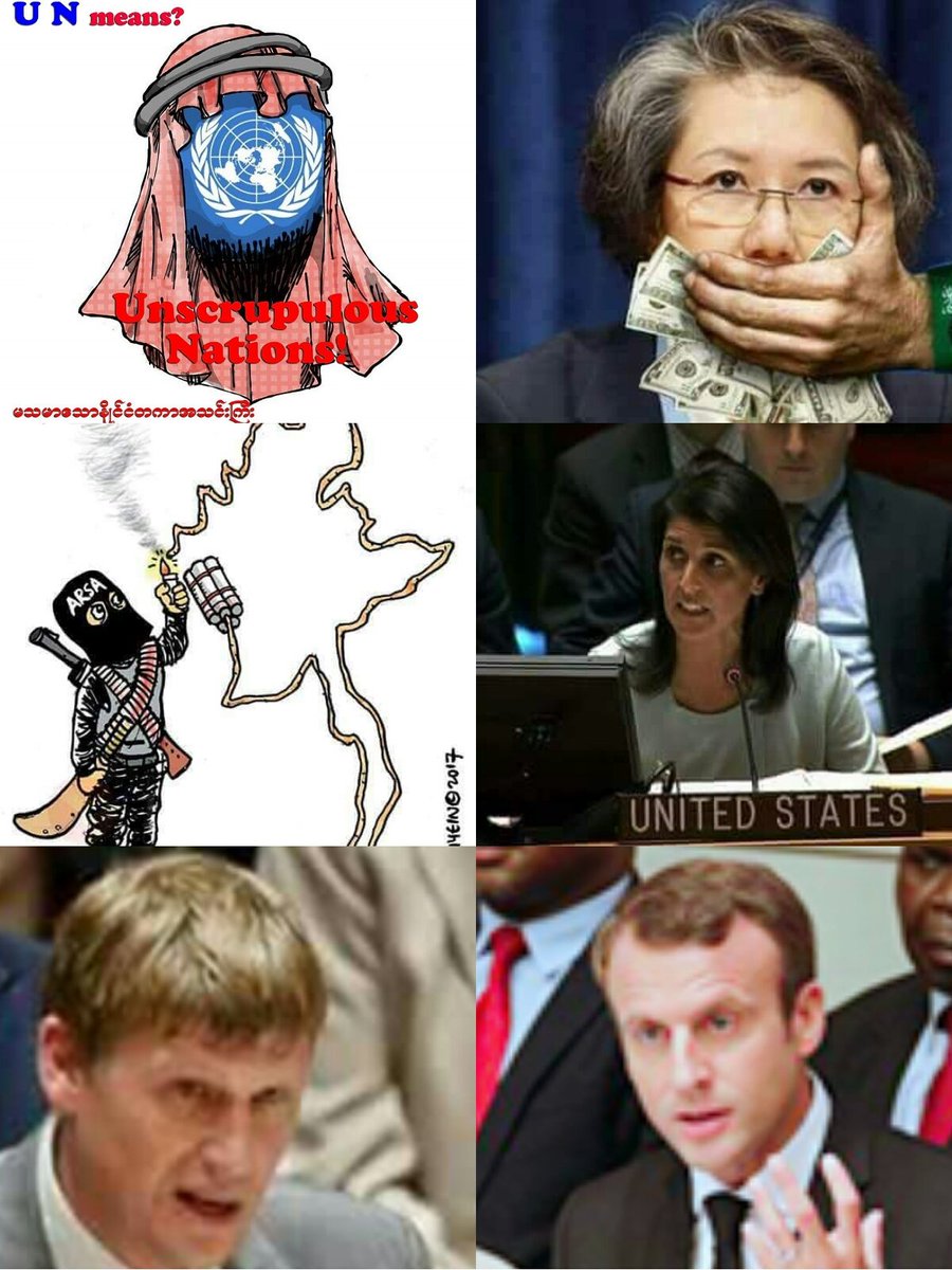 What Human Right..?