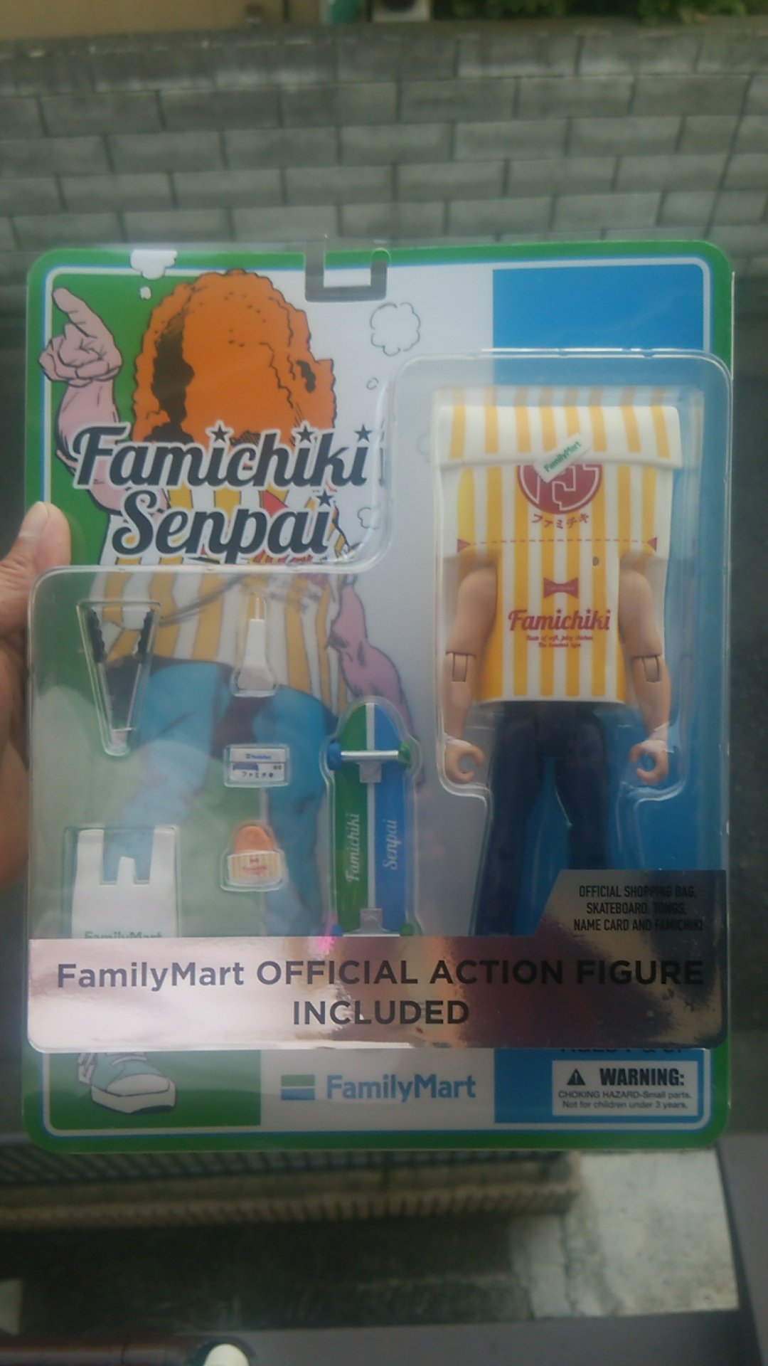 ファミチキ先輩フィギュア ファミチキ先輩 フィギュア 未開封