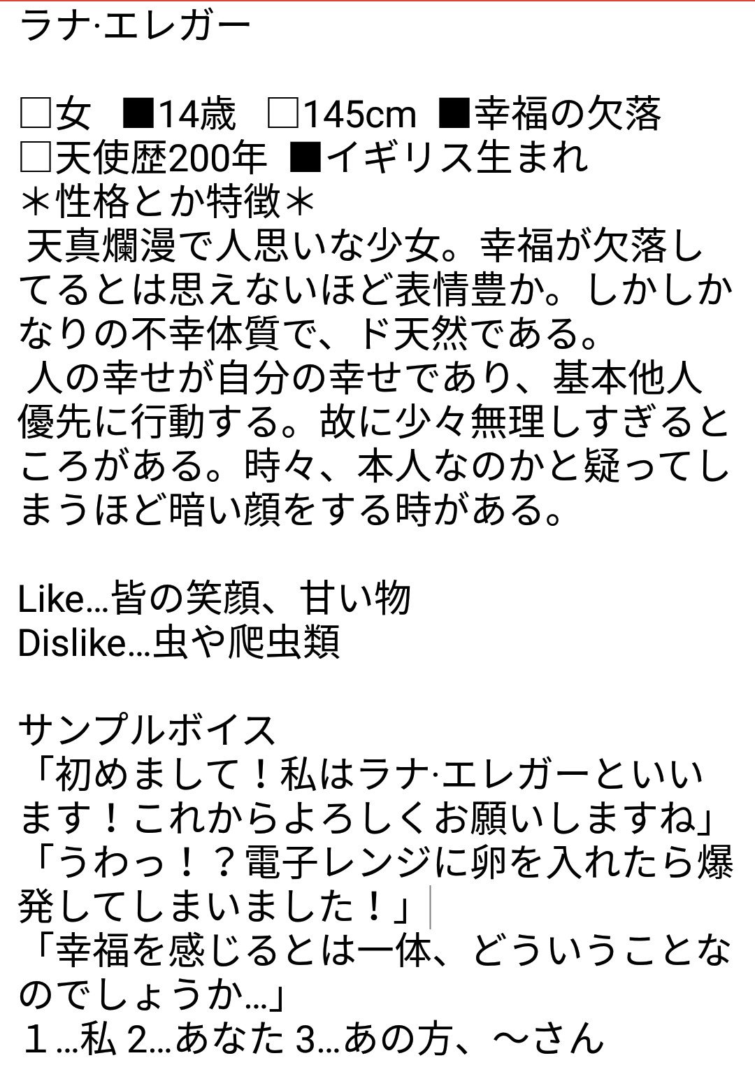 4/15迄に＊S＊バタバタでご連絡遅くなります様( •̤ᴗ•̤ ).o((♡)) GQ6GnJSboAACgWH.jpg