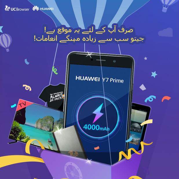 UCBrowser_PK's tweet photo. Participate NOW and Stand a chance to win big prizes:
https://t.co/FK12uzmHh7

#UCBrowser #Pakistan #Contest #UCSpeed #UCFast #Huawei https://t.co/TjFWTfHoGn