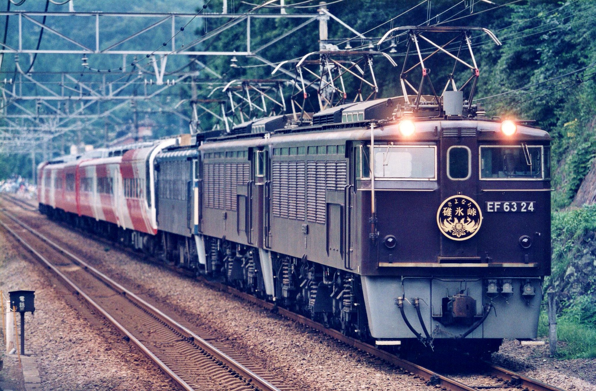 古書　さよなら碓氷線　鉄道 DK-lBuFVoAACCH3.jpg:large