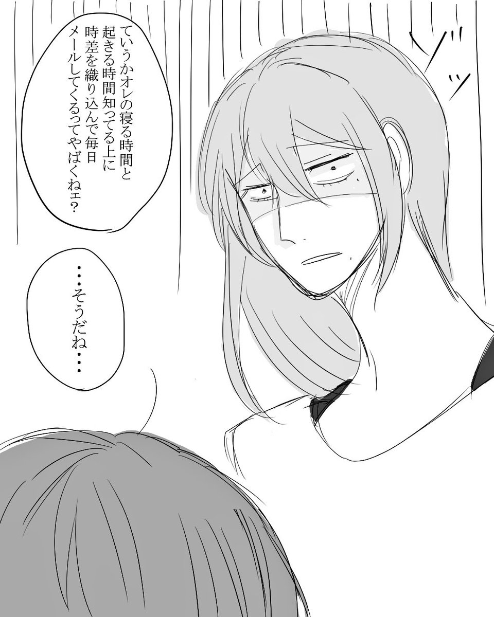 #NEW_toumaki_60min
『時差』

レンさん公認の東巻です。 