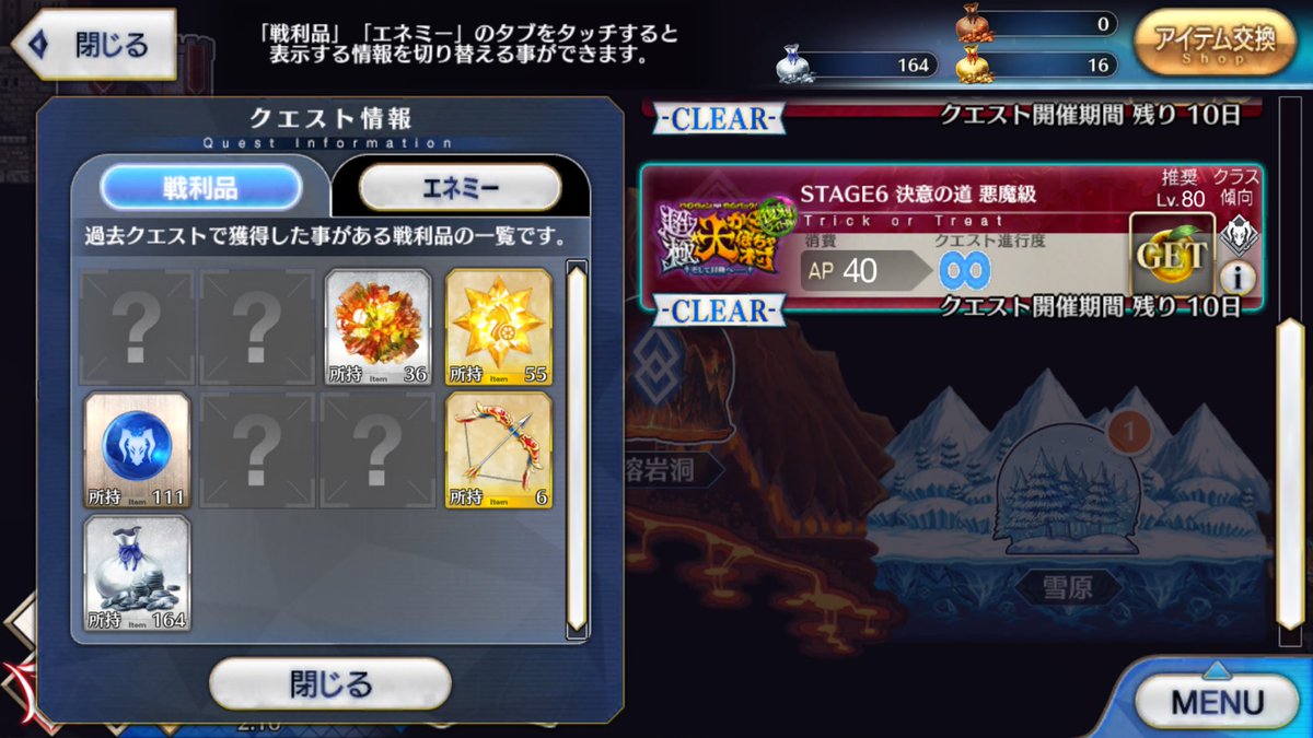 モアイ岩下 竜の逆鱗が欲しくてずっとドラゴン倒しているんですが 全然出ません ノd えっと もしかして 竜の逆鱗ってモンハンの逆鱗くらい確率低いですか ཀ Fgo Fatego モアイ岩下 竜の逆鱗が欲しくてずっとドラゴン倒しているんですが 全然出ません ノd えっと もしかして 竜の逆鱗ってモンハンの逆鱗くらい確率低いですか ཀ Fgo Fatego