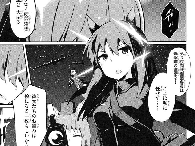 複合材な日々 Hukugouzaihibi さんの漫画 18作目 ツイコミ 仮 複合材な日々 Hukugouzaihibi さんの漫画 18作目 ツイコミ 仮