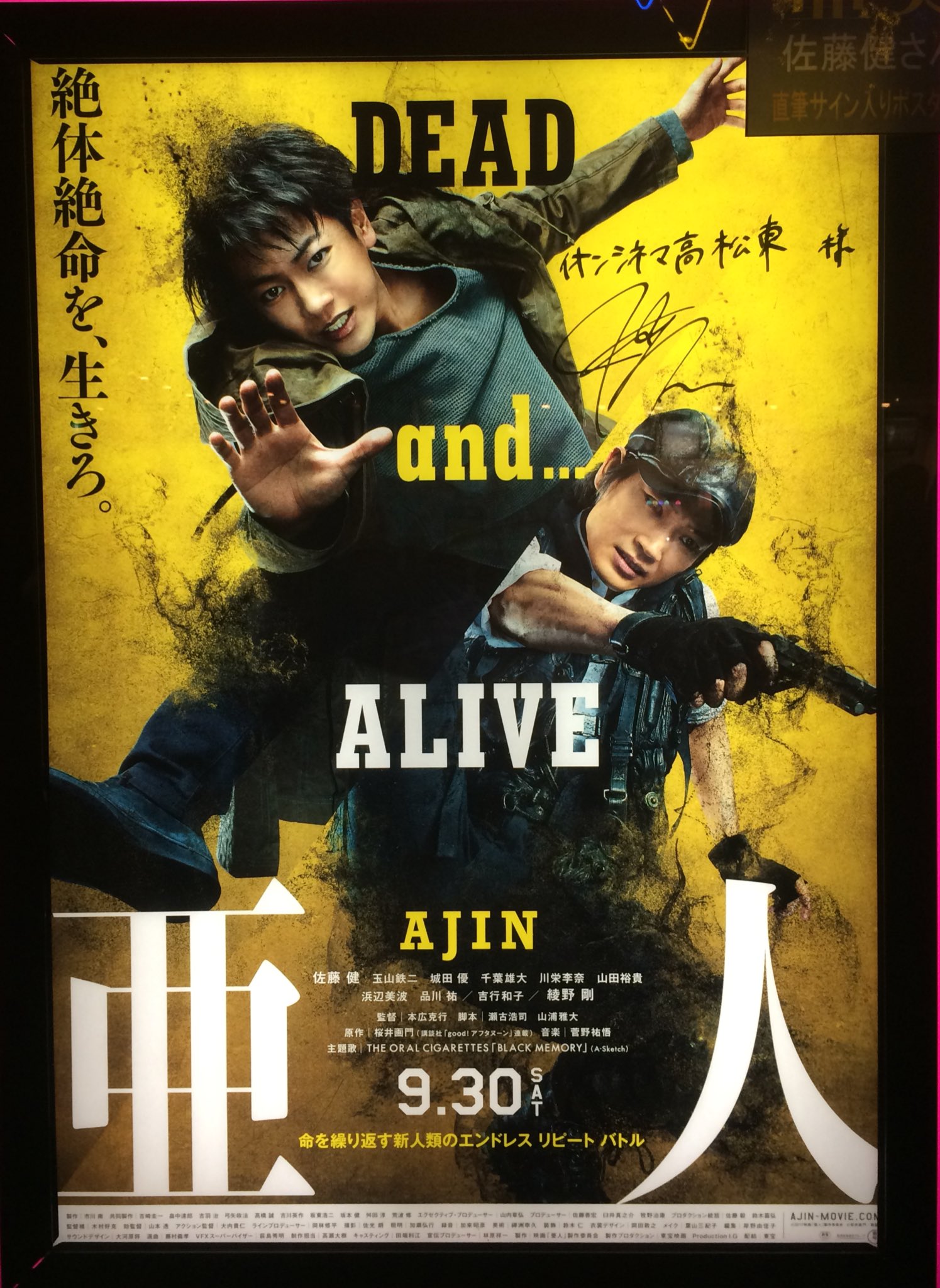 亜人みたよ Twitter Search Twitter