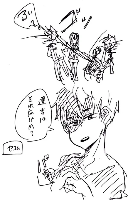 @geeena35 くぽちゃんの思うガジュ像wwwww
それなwwでもそこがいい…可愛いよ三角関係…
そしてわしはギャグという線に走り平和を取り戻した 